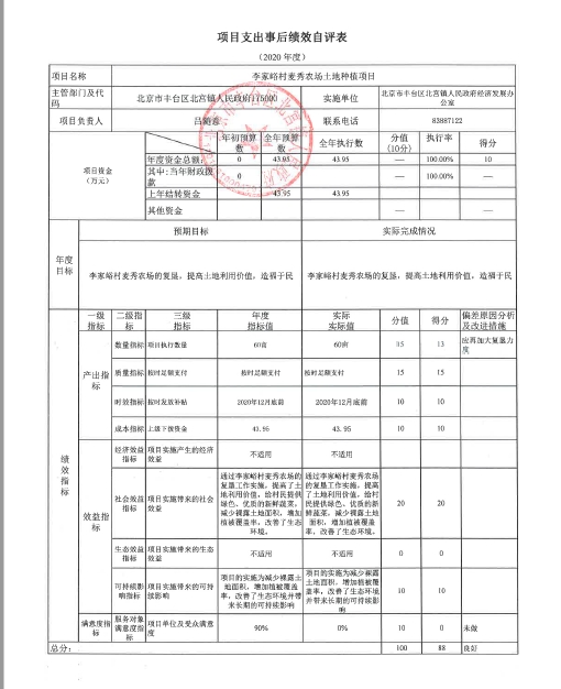 U020251129726576161297.jpg 欧博