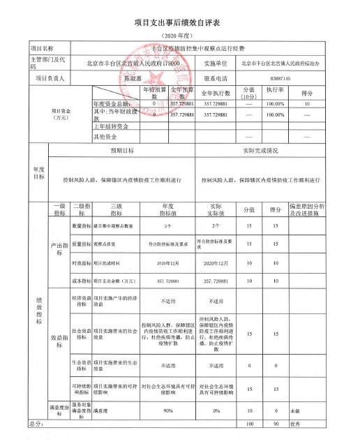 U020251129726576469855.jpg 欧博