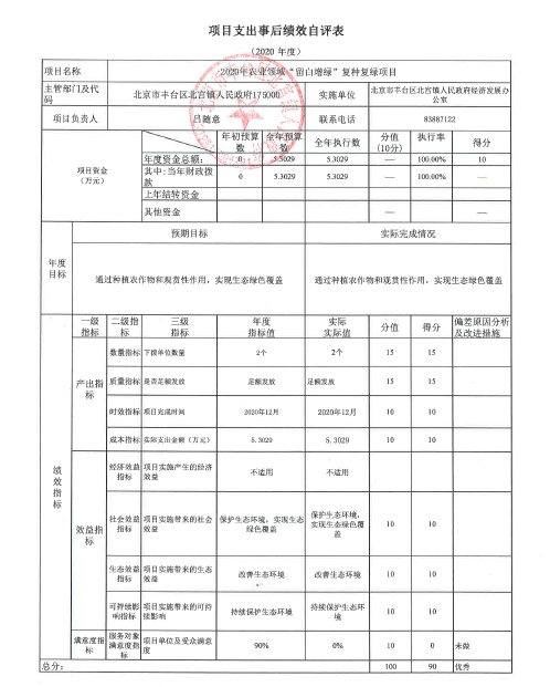 U020251129726576585430.jpg 欧博