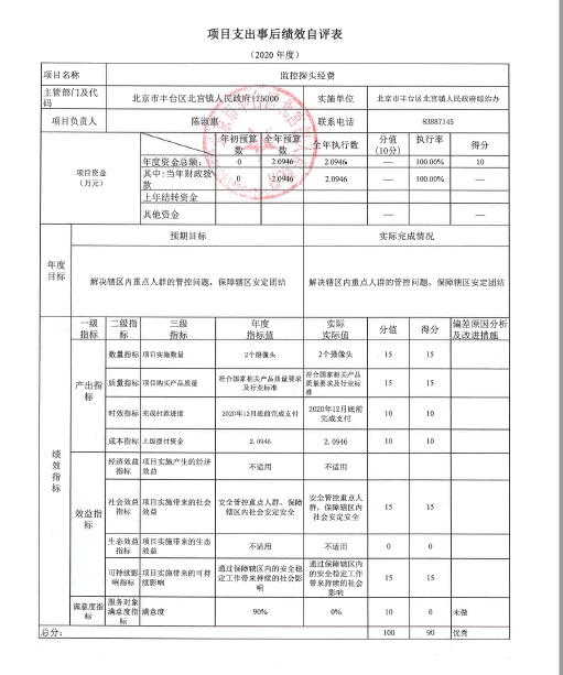 U020251129726577167341.jpg 欧博