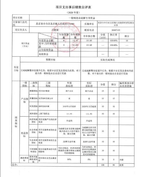 U020251129726577687815.jpg 欧博