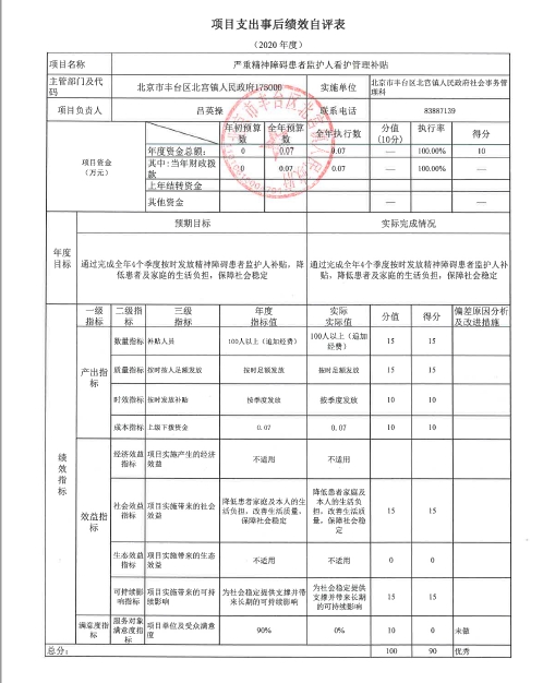 U020251129726577789871.jpg 欧博