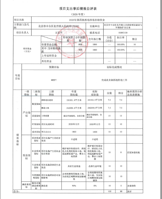 U020251129726577968112.jpg 欧博