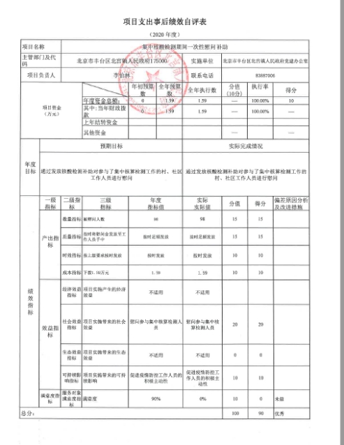 U020251129726578157397.jpg 欧博