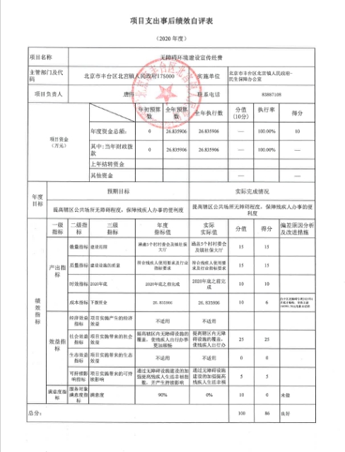U020251129726578403470.jpg 欧博