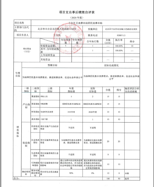U020251129726578831542.jpg 欧博