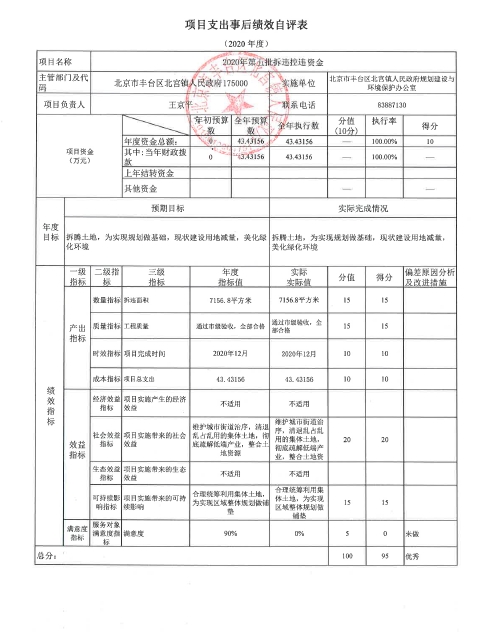 U020251129726579342344.jpg 欧博
