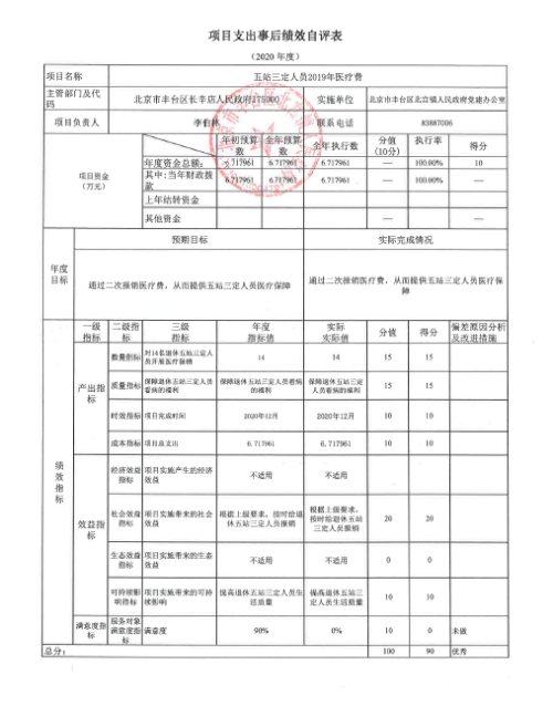 U020251129726579798270.jpg 欧博