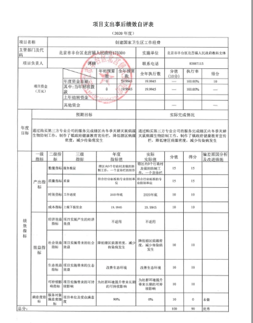U020251129726579901450.jpg 欧博