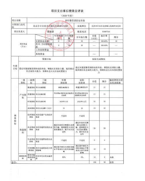 U020251129726580037482.jpg 欧博