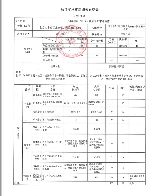 U020251129726580238076.jpg 欧博