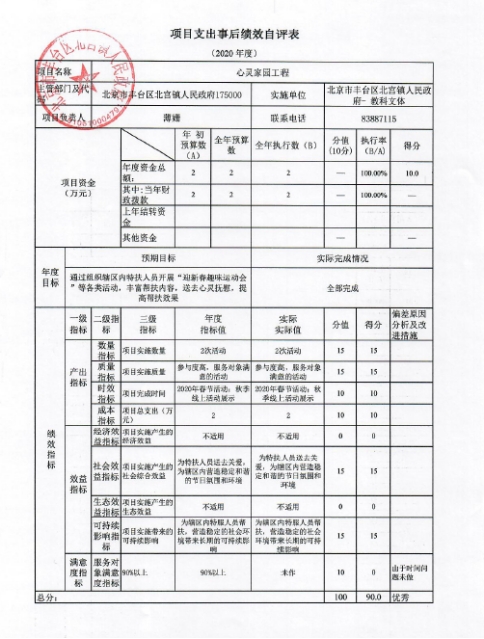 U020251129726580343889.jpg 欧博