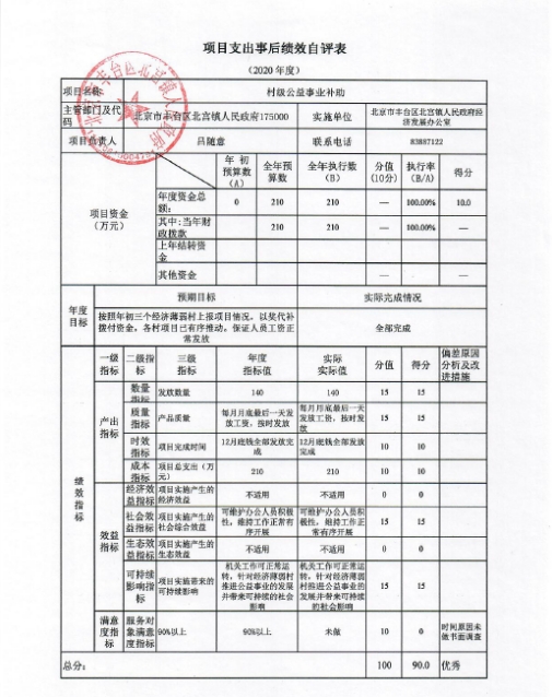 U020251129726580887962.jpg 欧博