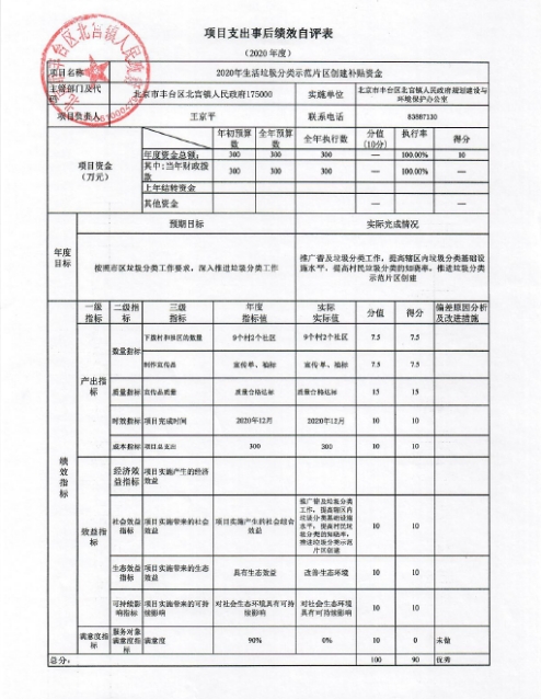 U020251129726580610311.jpg 欧博