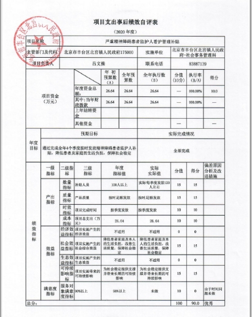 U020251129726581085448.jpg 欧博