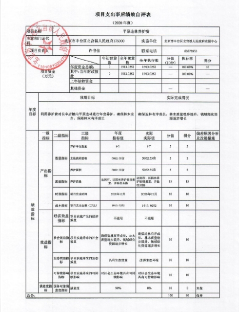 U020251129726581511202.jpg 欧博