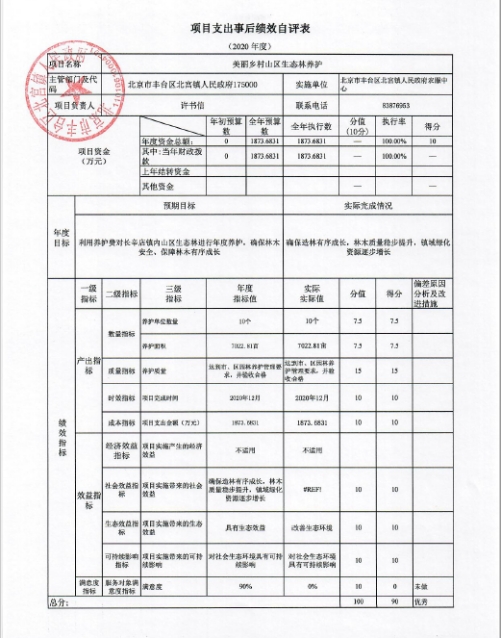 U020251129726581764329.jpg 欧博
