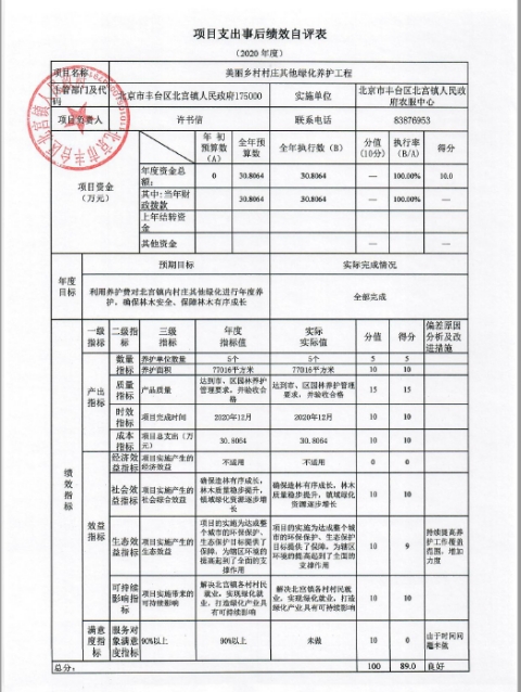 U020251129726582051353.jpg 欧博