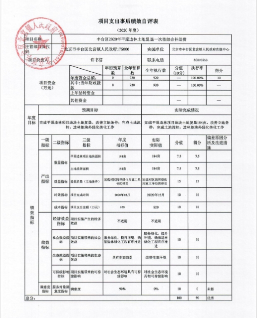U020251129726582954220.jpg 欧博