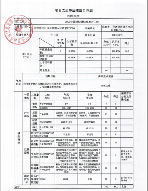 U020251129726583291646.jpg 欧博