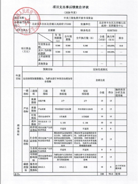 U020251129726583501962.jpg 欧博