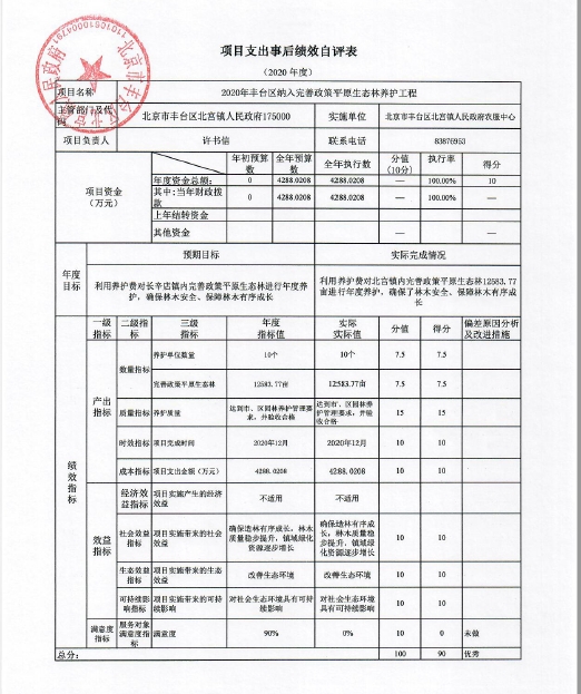 U020251129726583626539.jpg 欧博