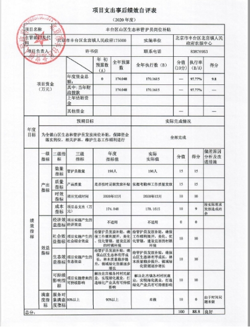 U020251129726583838865.jpg 欧博