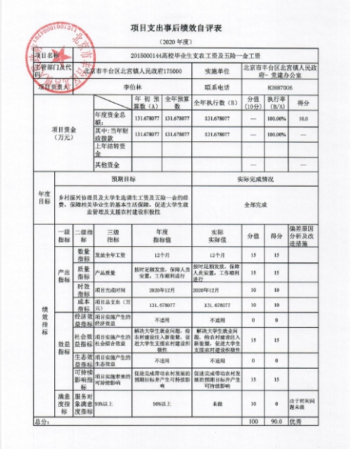 U020251129726583957405.jpg 欧博