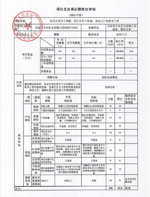 U020251129726584356914.jpg 欧博