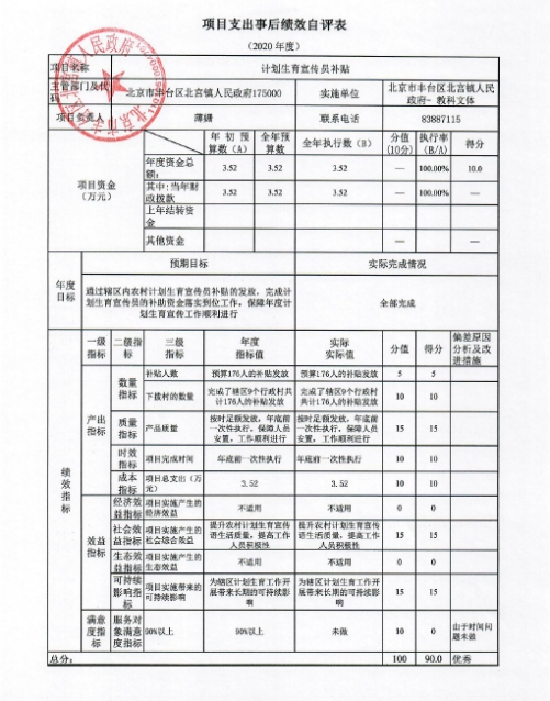 U020251129726584072311.jpg 欧博
