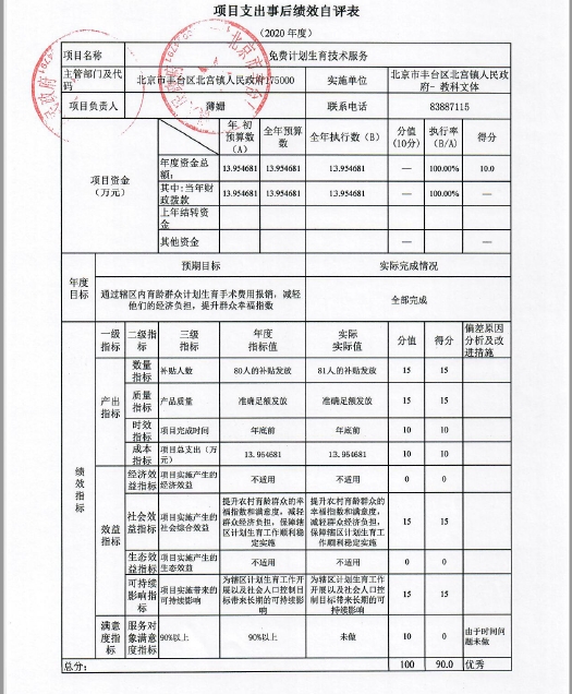 U020251129726584665313.jpg 欧博