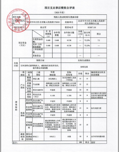 U020251129726585027403.jpg 欧博