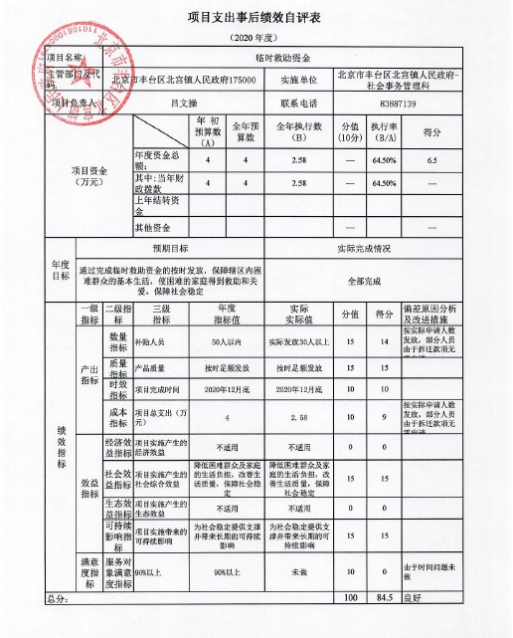 U020251129726585234769.jpg 欧博