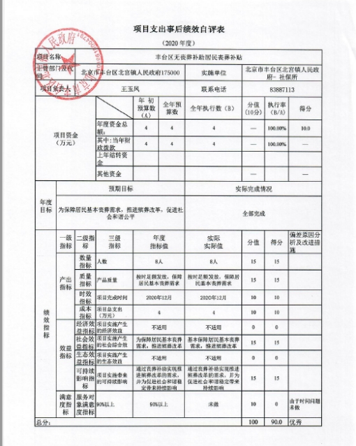 U020251129726585457331.jpg 欧博