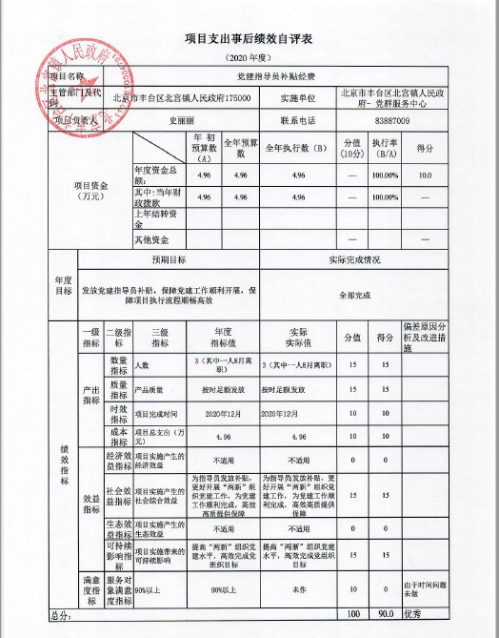 U020251129726585869449.jpg 欧博