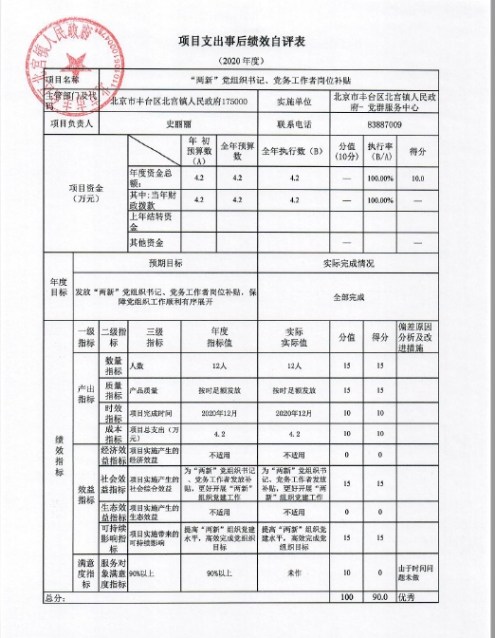 U020251129726586034583.jpg 欧博