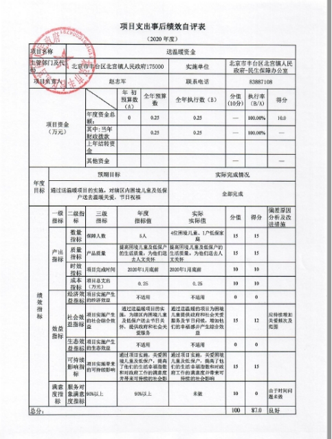 U020251129726586433676.jpg 欧博