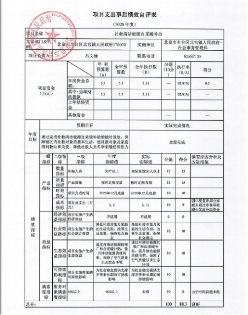 U020251129726586757911.jpg 欧博