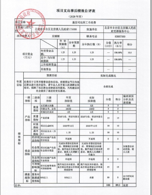 U020251129726586994423.jpg 欧博
