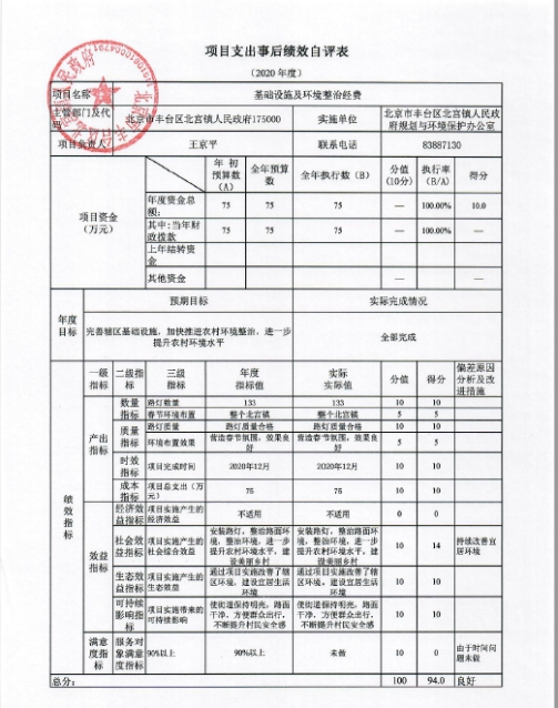 U020251129726587303790.jpg 欧博