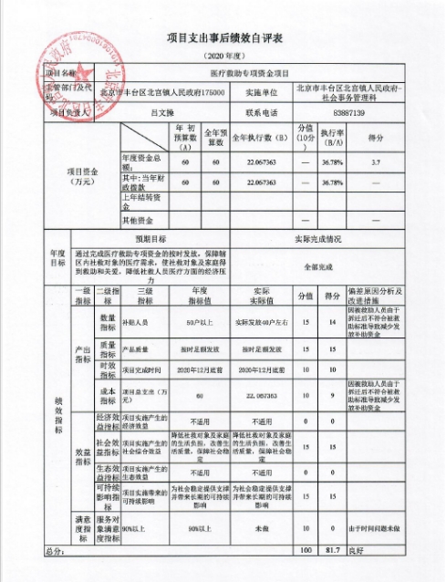 U020251129726587613094.jpg 欧博