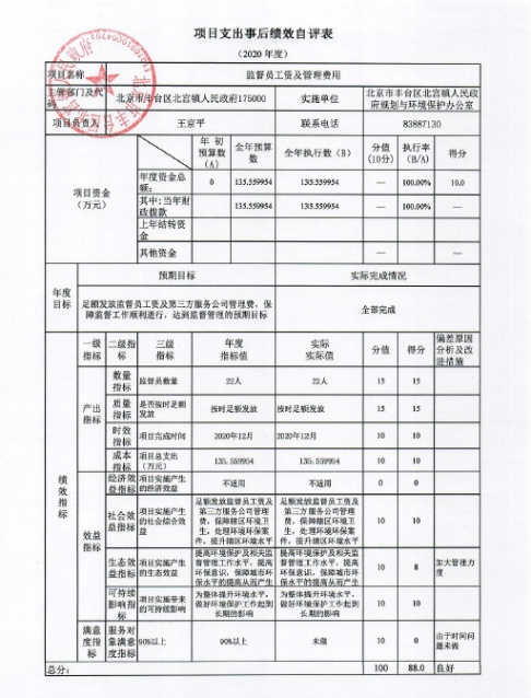 U020251129726588120099.jpg 欧博