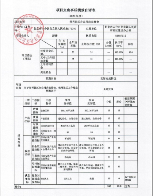 U020251129726588448490.jpg 欧博