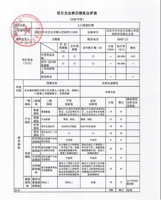U020251129726588576289.jpg 欧博