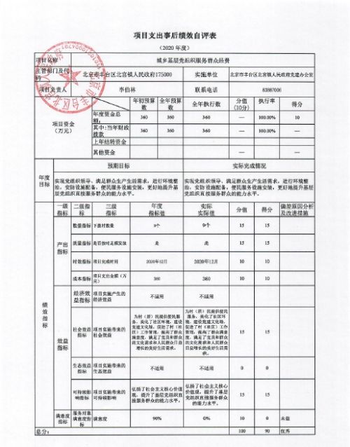 U020251129726588892154.jpg 欧博