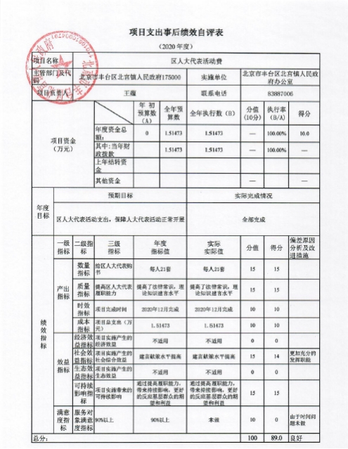U020251129726589112069.jpg 欧博