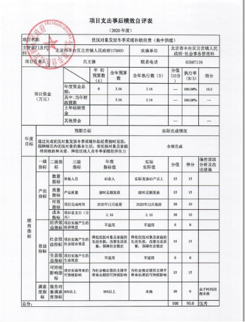 U020251129726589489126.jpg 欧博