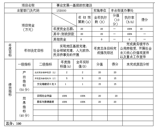 U020251010541275069842.png 欧博