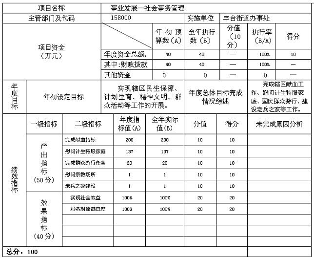 U020251010541275595347.png 欧博