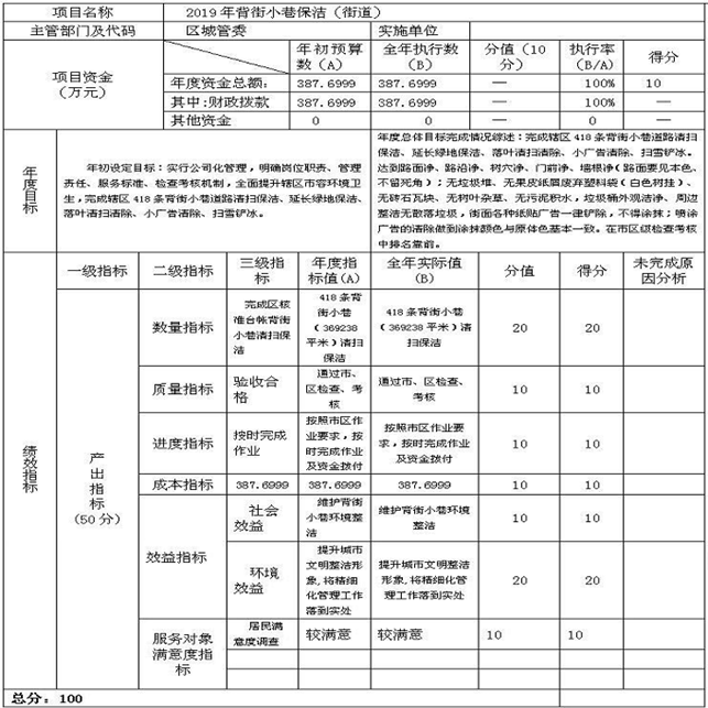 U020251010541275936325.png 欧博